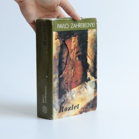 rozlet zahrebelnyj ss (1)